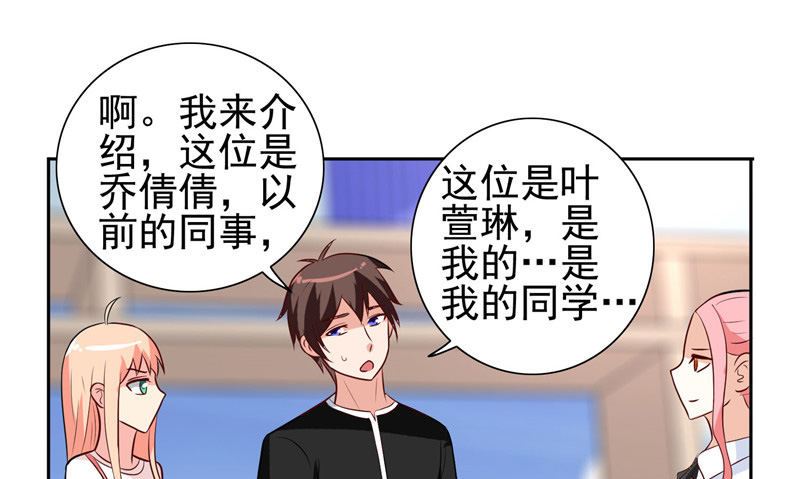 第40话 被罚休学-第40话