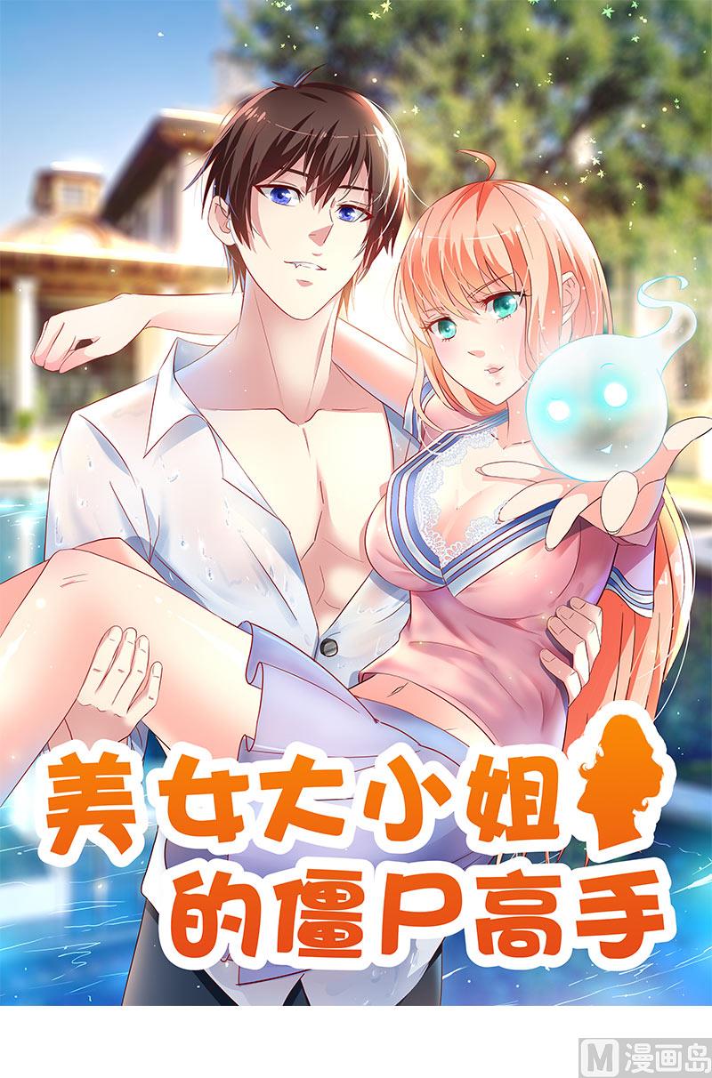 第44话 大战-第44话