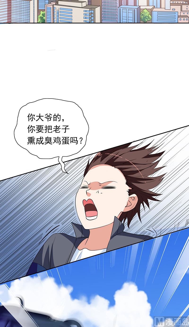 第44话 大战-第44话