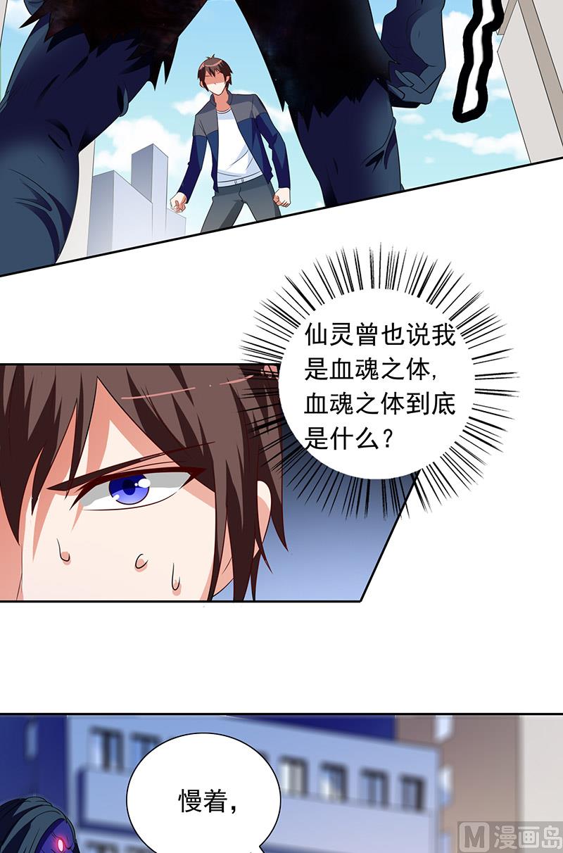 第44话 大战-第44话
