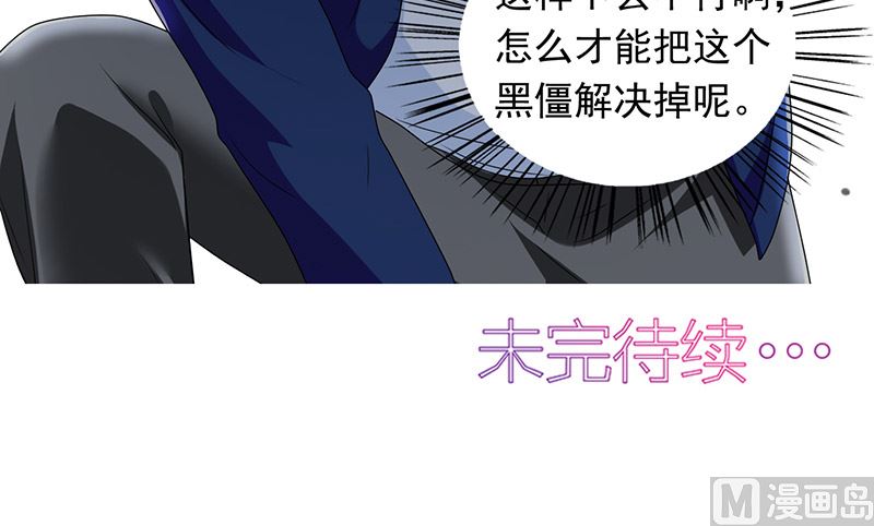 第44话 大战-第44话