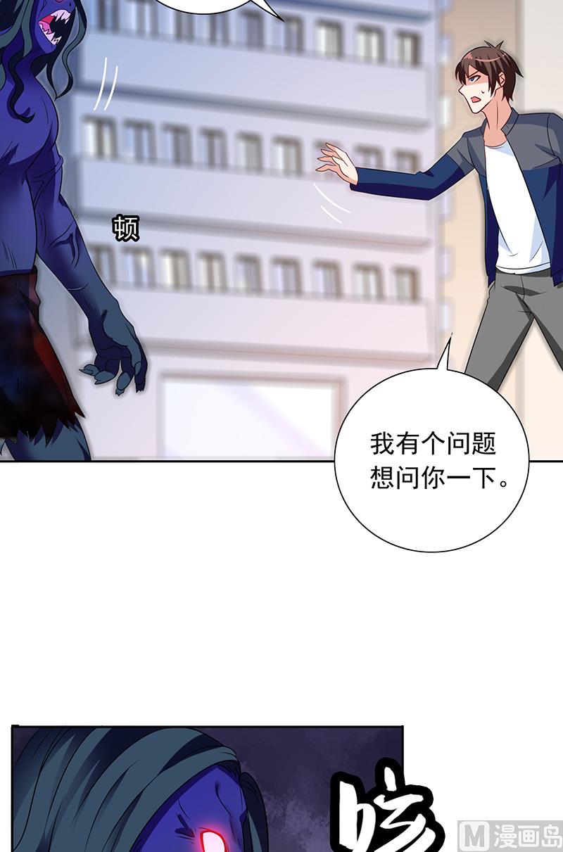 第44话 大战-第44话
