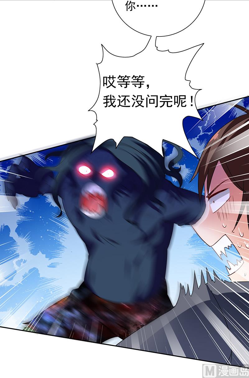 第44话 大战-第44话