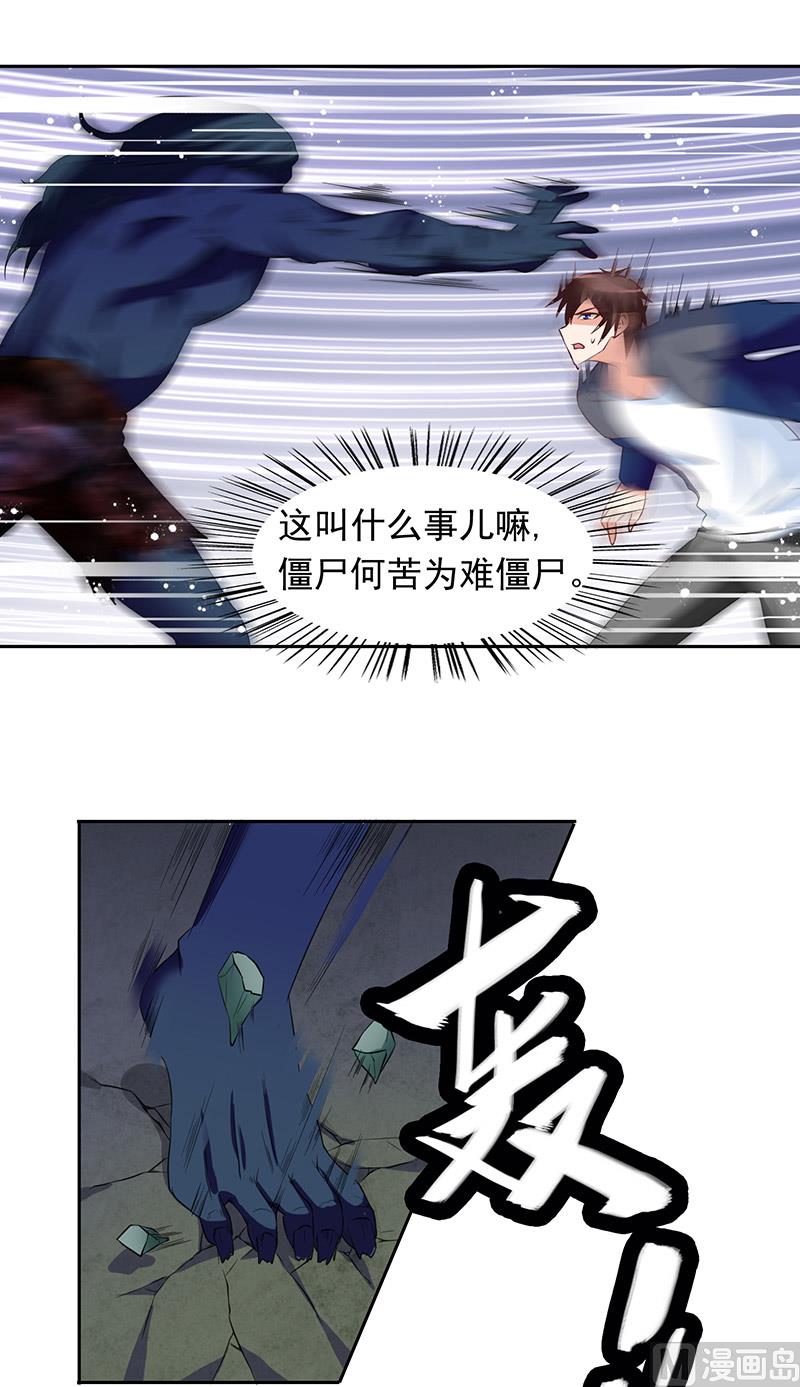 第44话 大战-第44话