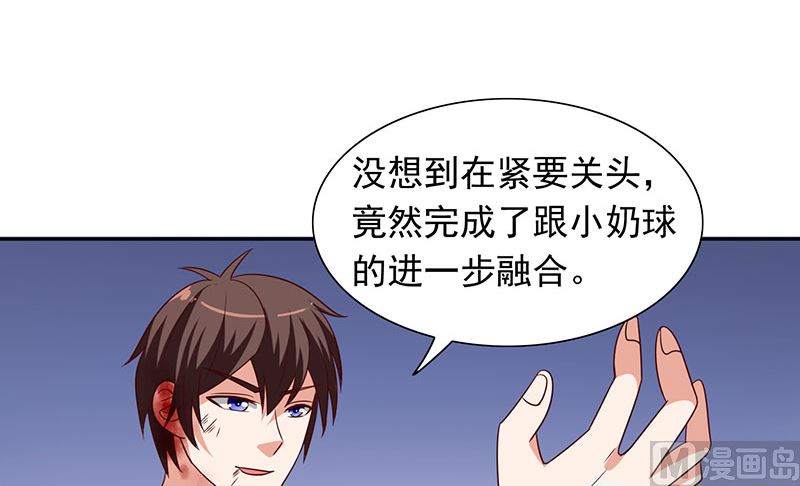 第46话 差点被吃-第46话