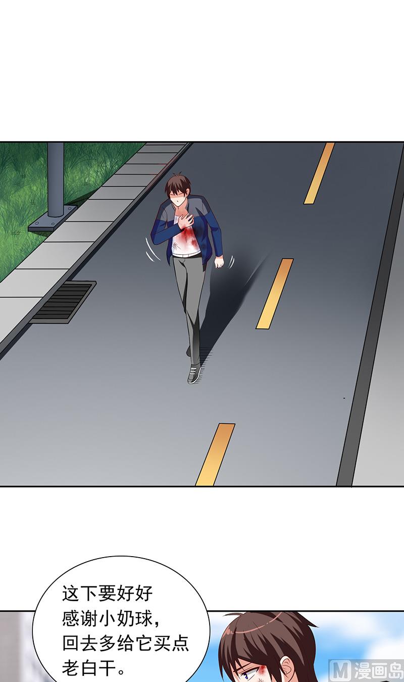 第46话 差点被吃-第46话