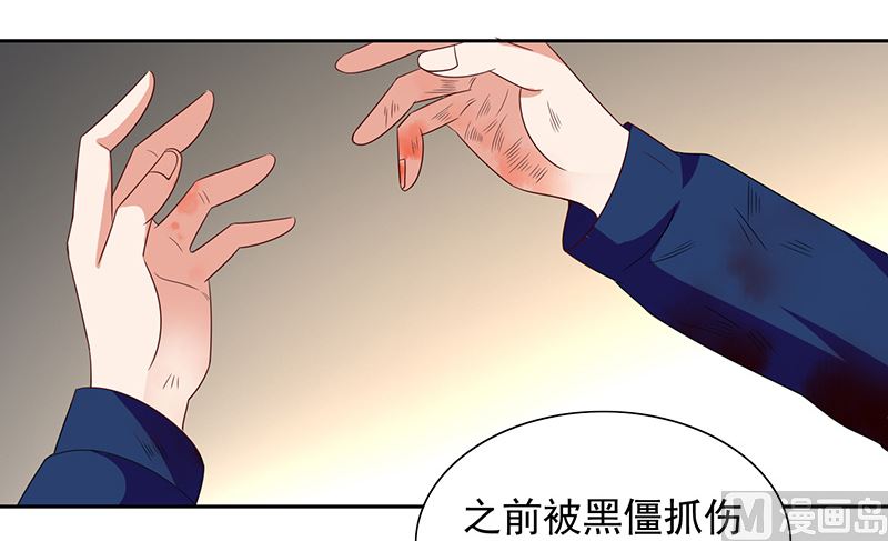 第46话 差点被吃-第46话