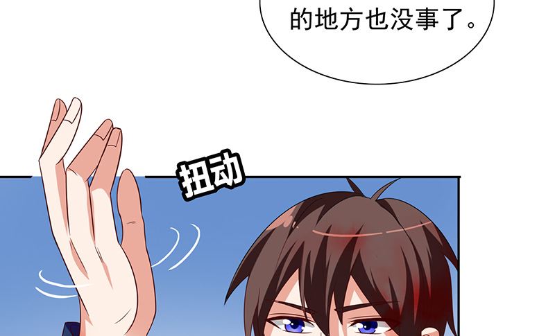 第46话 差点被吃-第46话