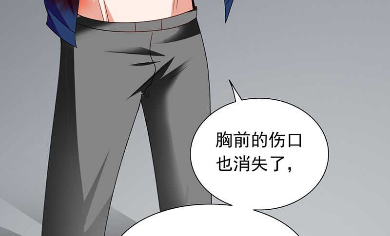 第46话 差点被吃-第46话
