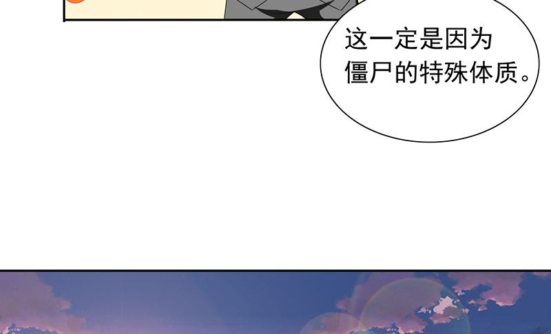 第46话 差点被吃-第46话