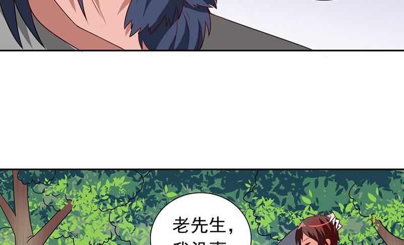 第46话 差点被吃-第46话