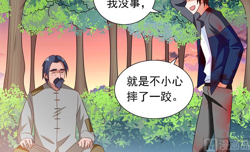 第46话 差点被吃-第46话