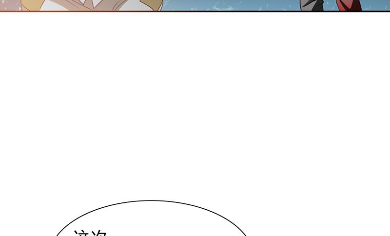 第46话 差点被吃-第46话