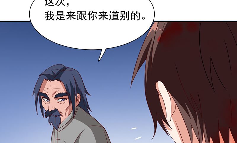 第46话 差点被吃-第46话