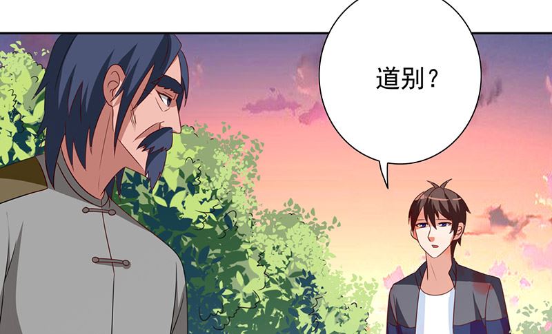 第46话 差点被吃-第46话