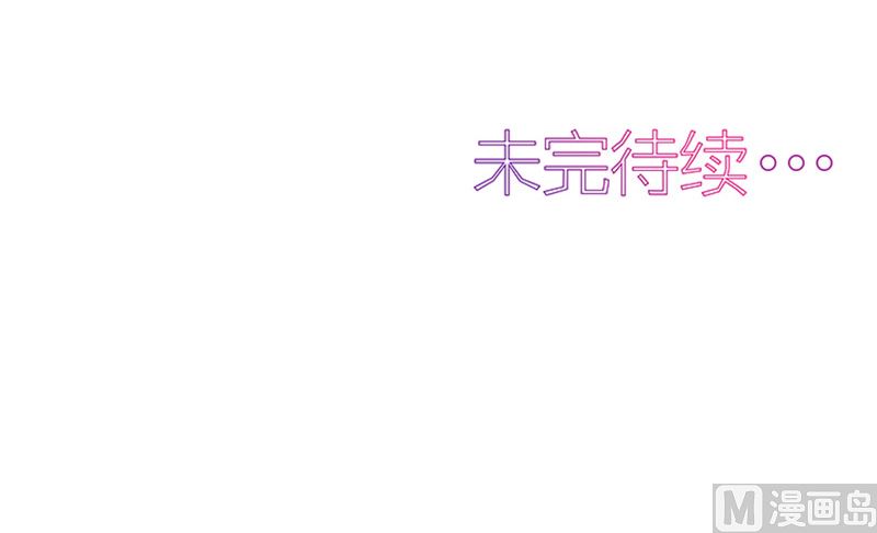 第46话 差点被吃-第46话