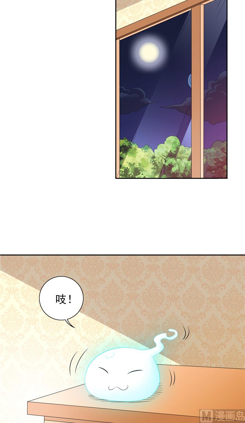 第48话 兽皮古卷-第48话