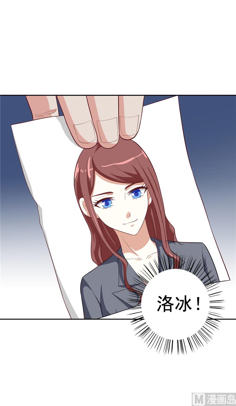 第50话 图书馆也不太平-第50话