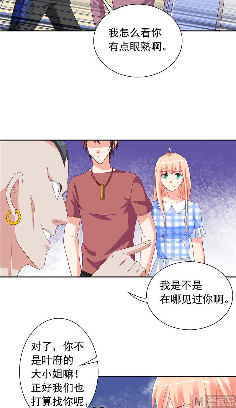 第50话 图书馆也不太平-第50话