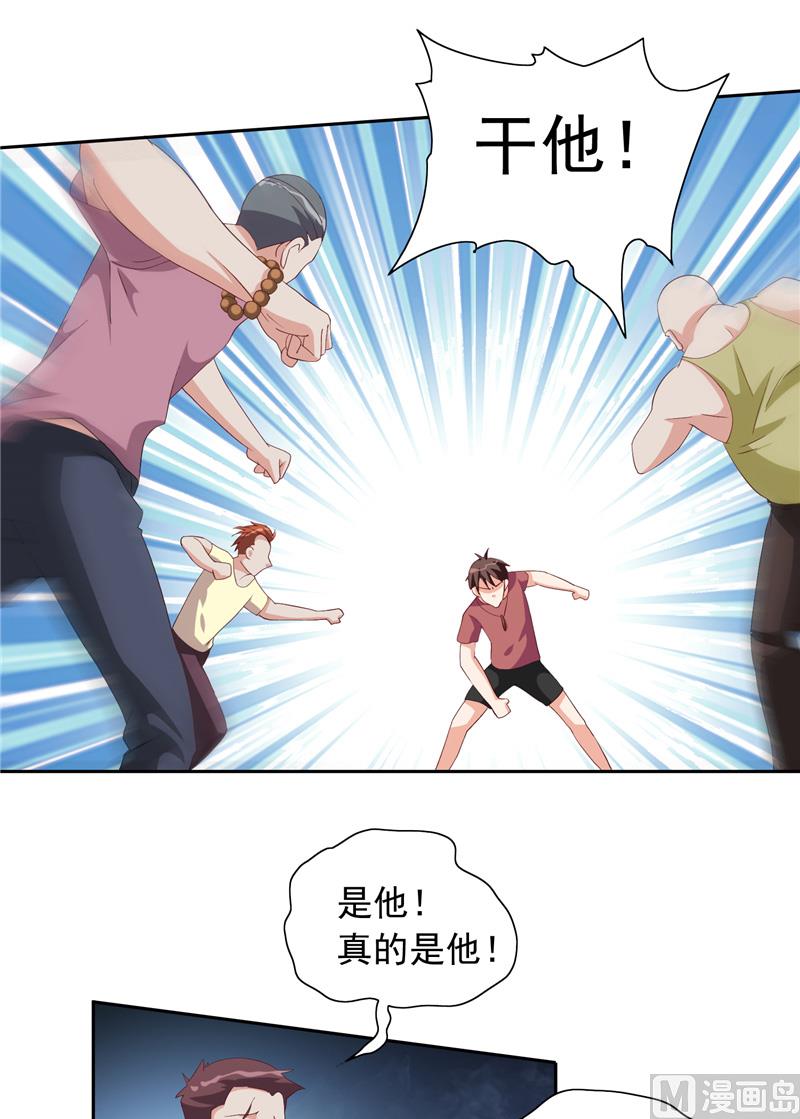 第50话 图书馆也不太平-第50话