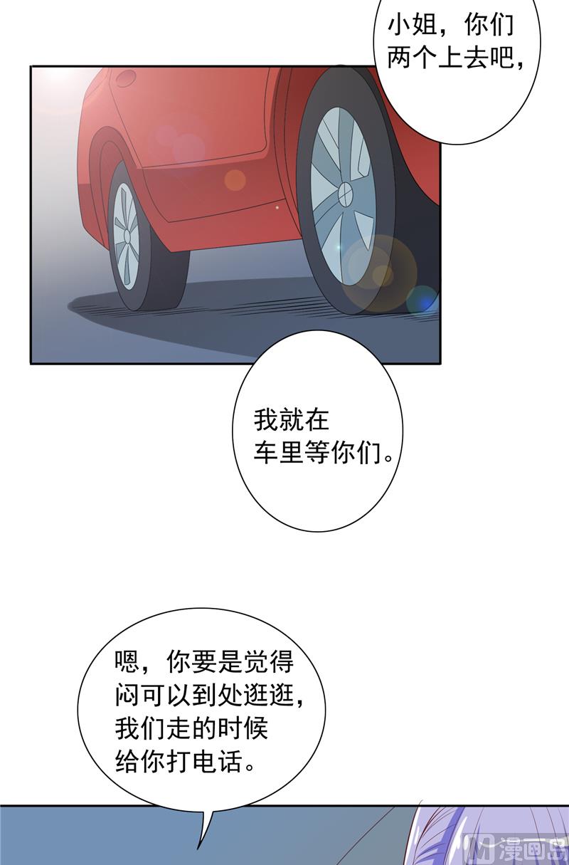 第50话 图书馆也不太平-第50话