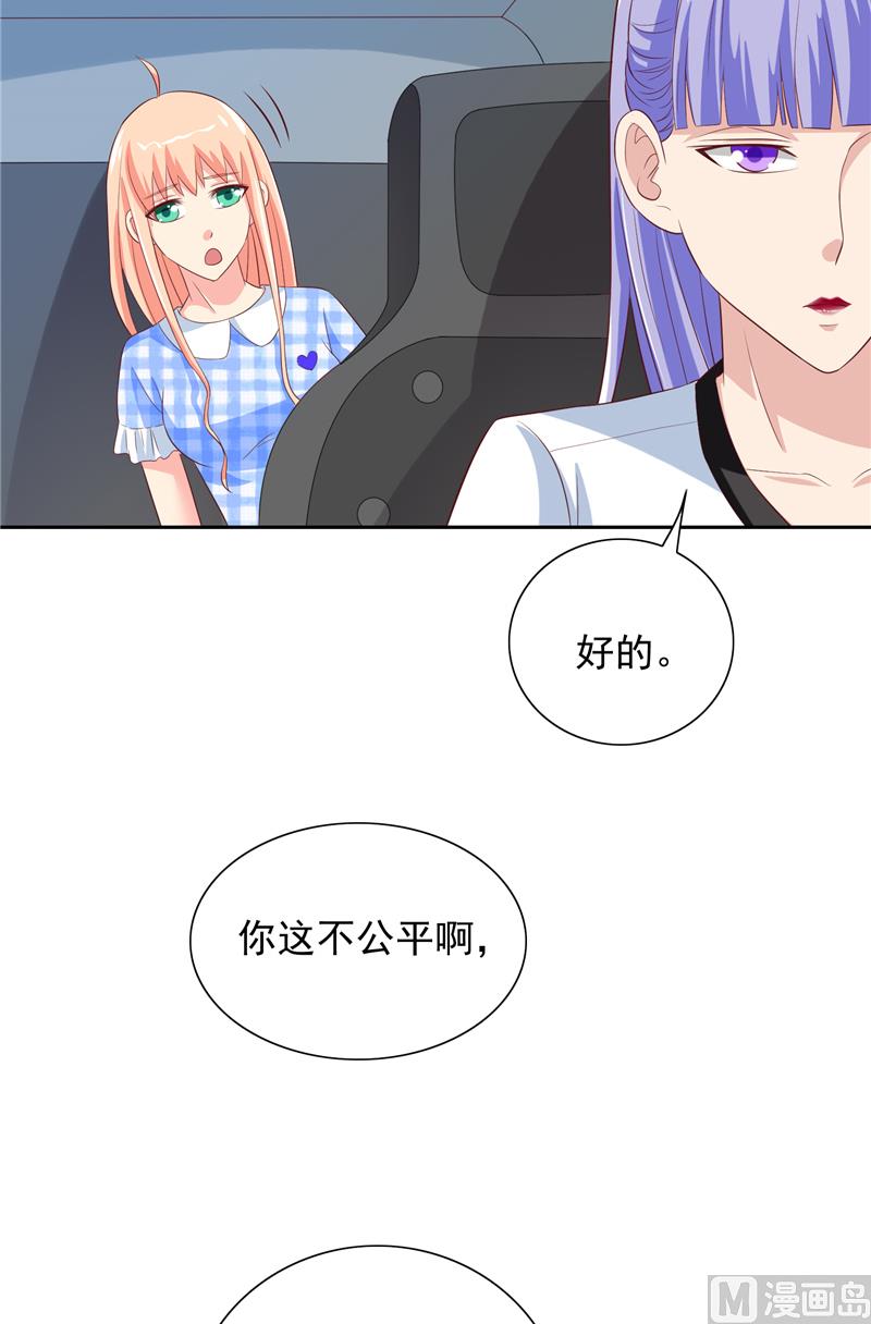 第50话 图书馆也不太平-第50话