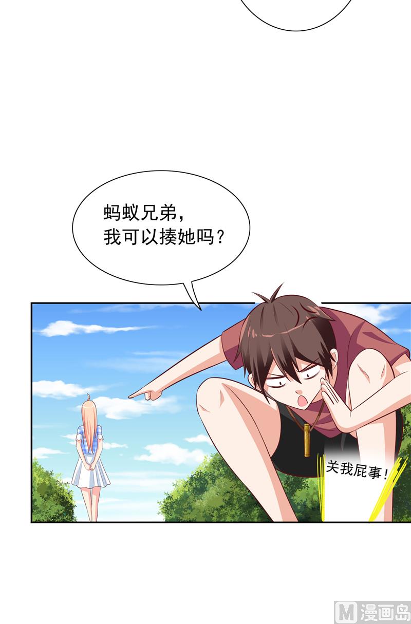 第50话 图书馆也不太平-第50话