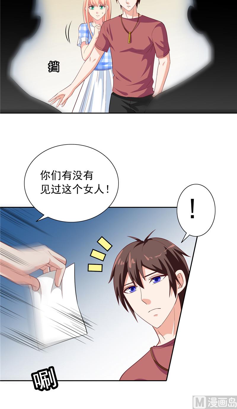 第50话 图书馆也不太平-第50话