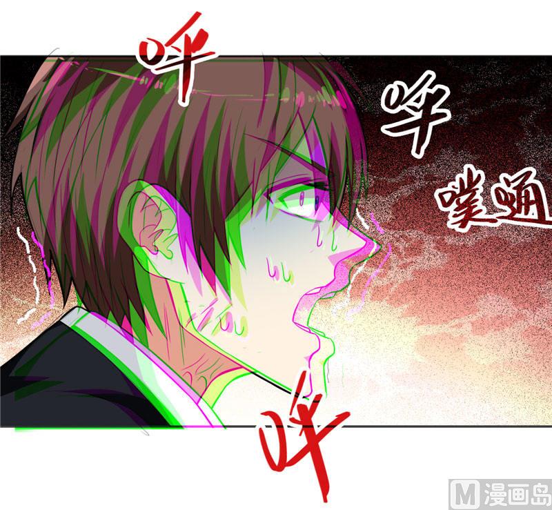 第6话 威力无穷-第6话