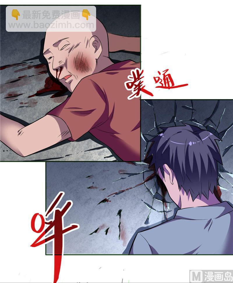 第6话 威力无穷-第6话