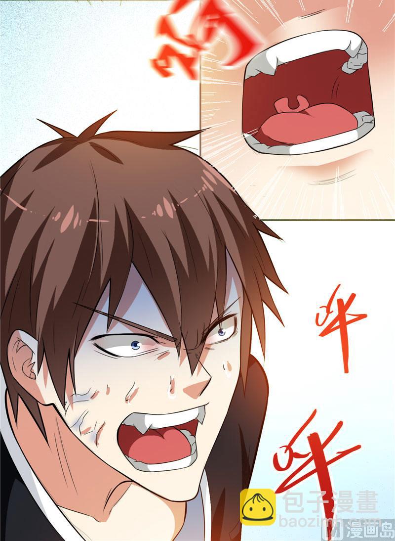 第6话 威力无穷-第6话