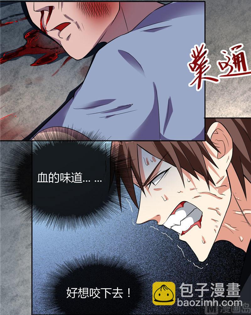 第6话 威力无穷-第6话