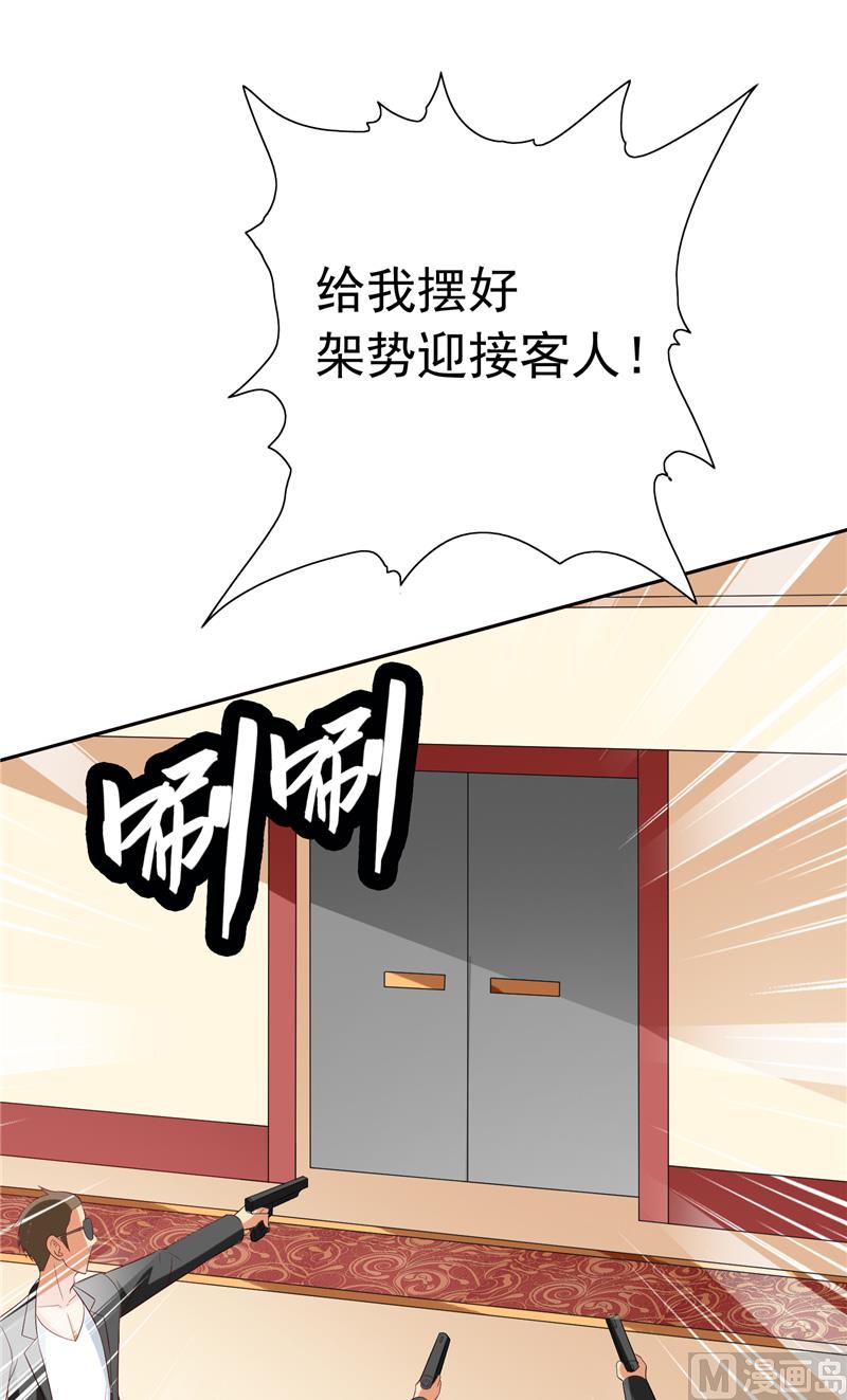 第54话 不速之客-第54话