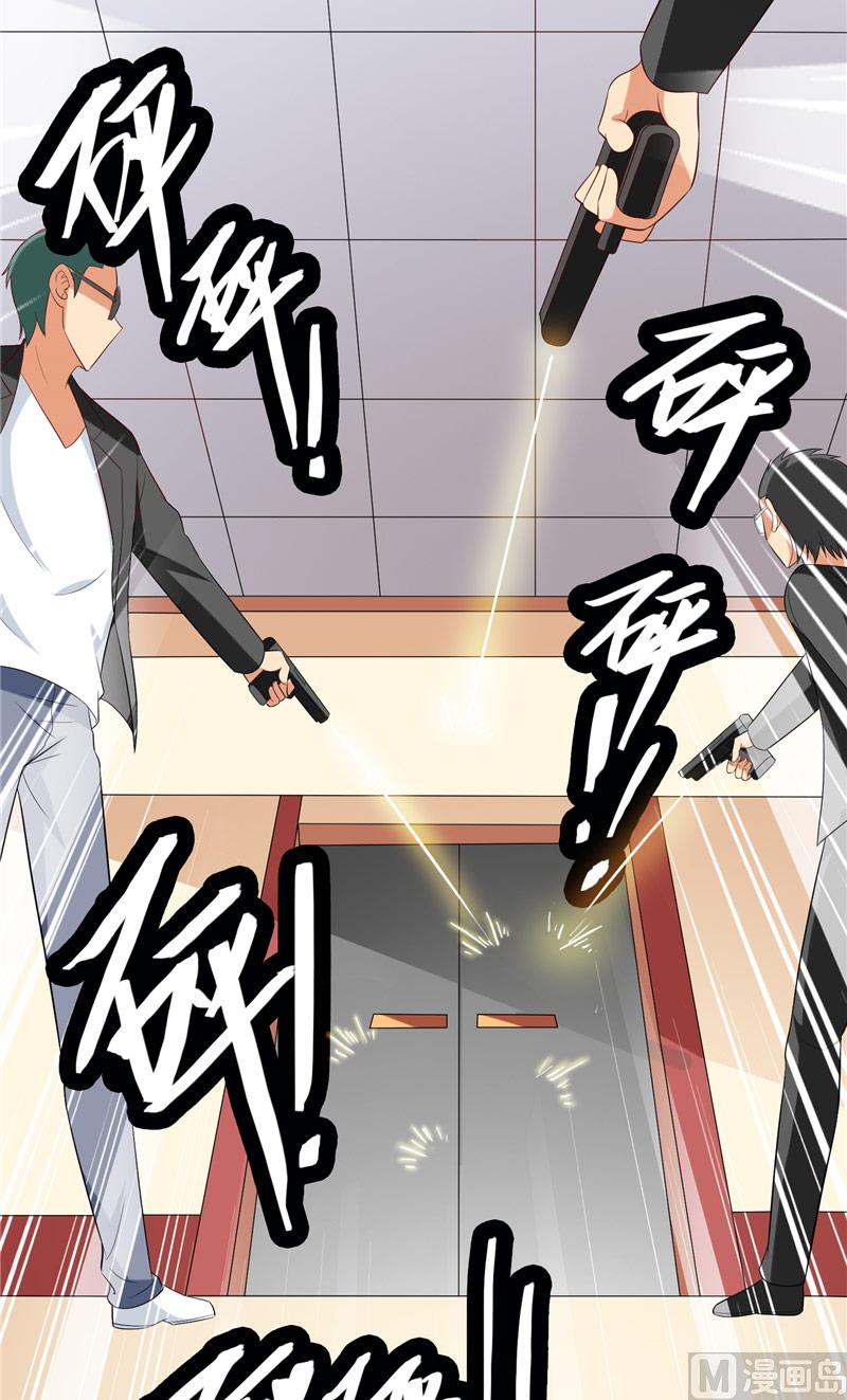 第54话 不速之客-第54话