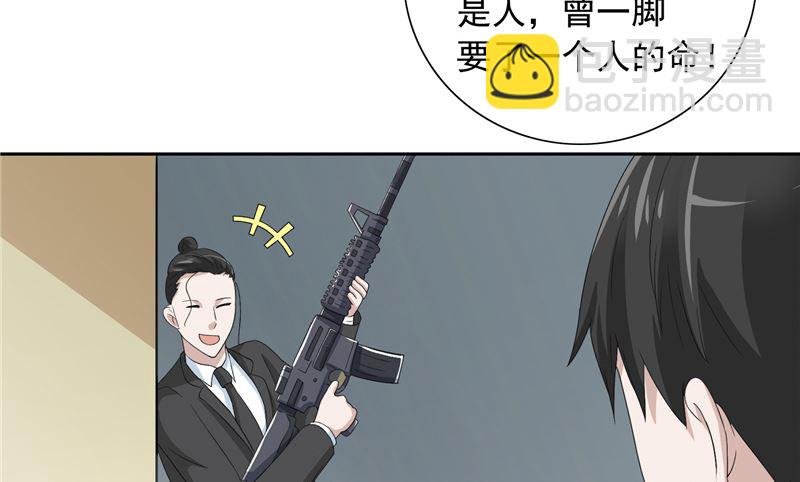 第56话 另辟蹊径-第56话