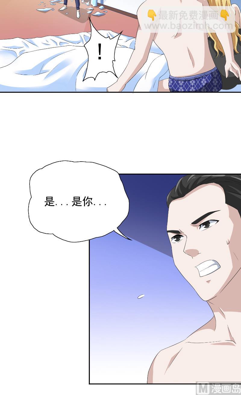 第56话 另辟蹊径-第56话
