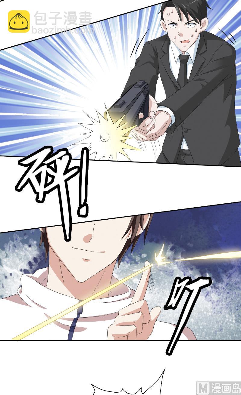 第56话 另辟蹊径-第56话