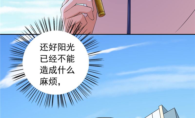 第56话 另辟蹊径-第56话