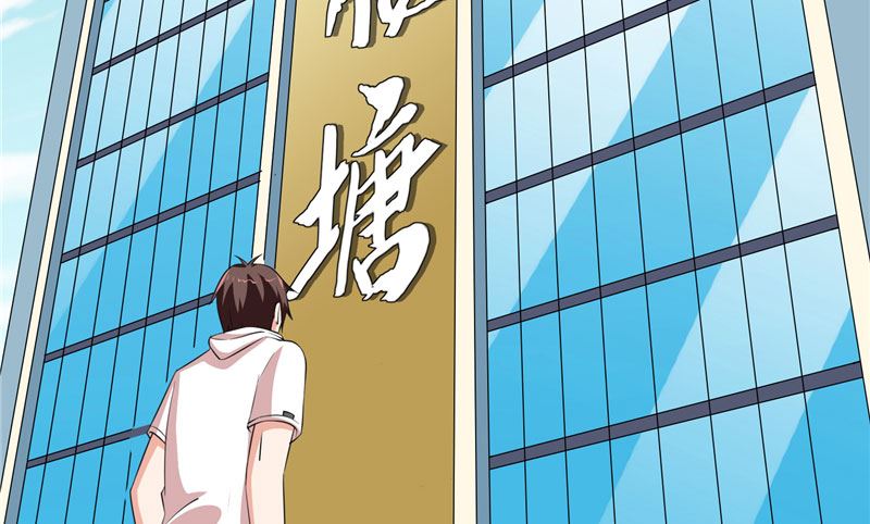 第56话 另辟蹊径-第56话