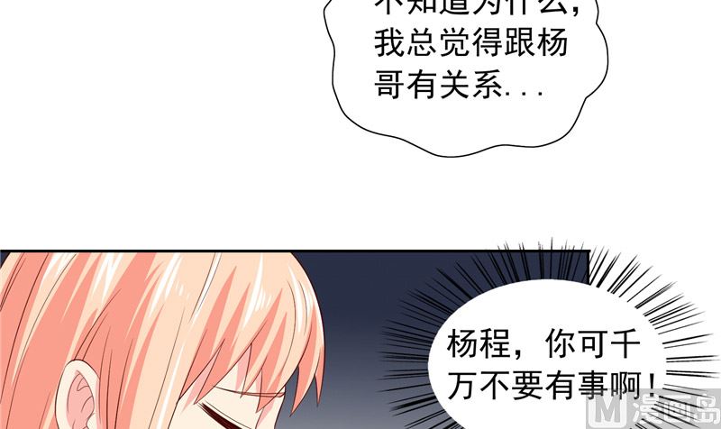 第58话 怎么处置(1/2)-第58话