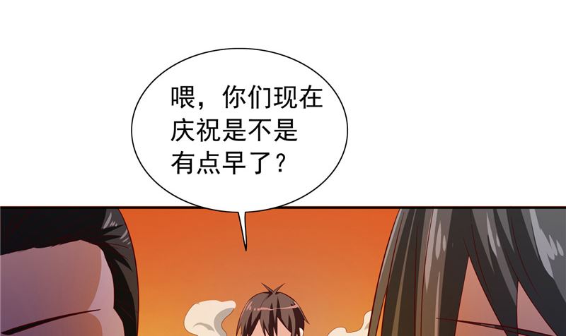 第58话 怎么处置(1/2)-第58话