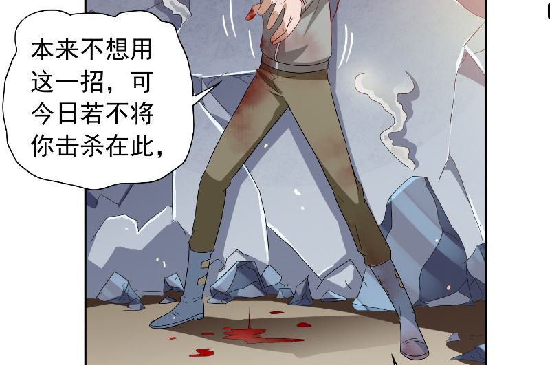 第60话 仙灵救场！(1/2)-第60话