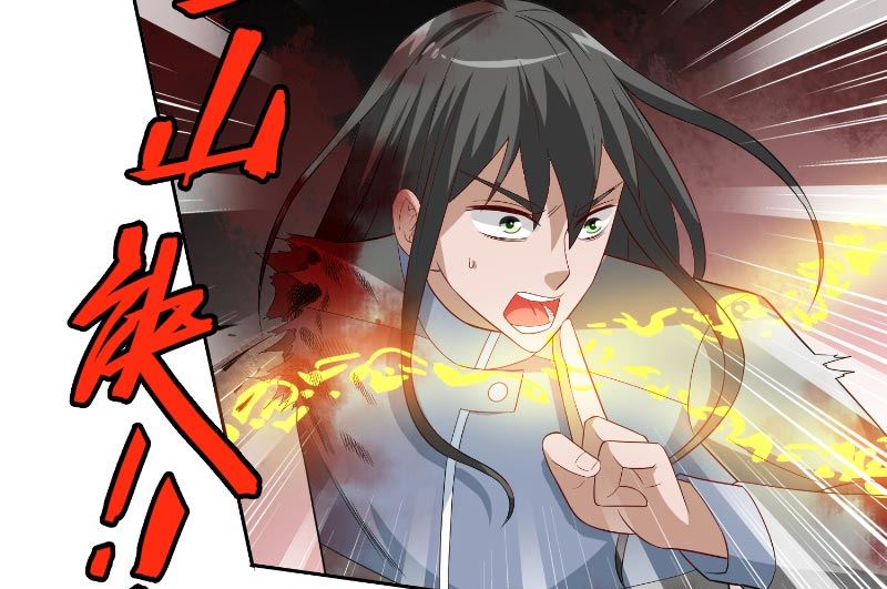 第60话 仙灵救场！(1/2)-第60话