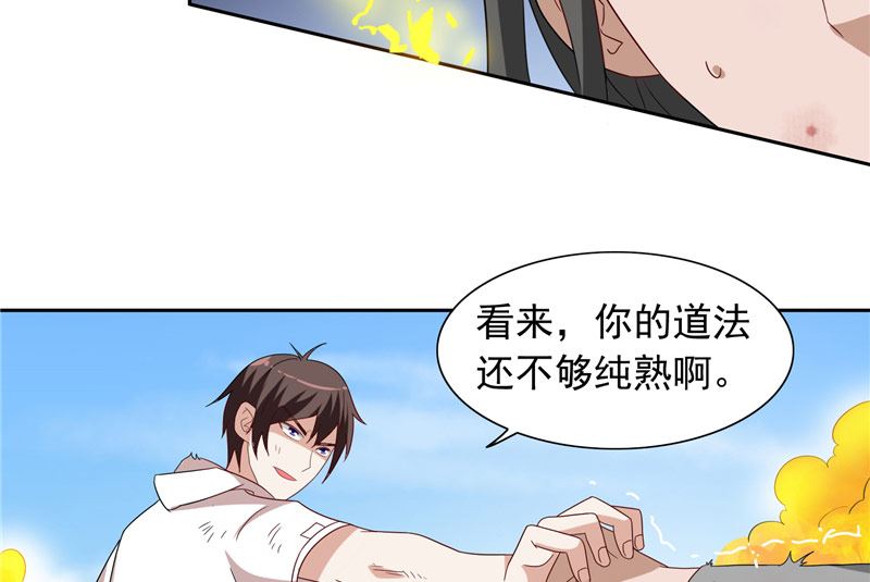 第60话 仙灵救场！(1/2)-第60话