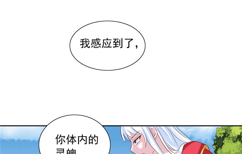 第62话 灵魄-第62话