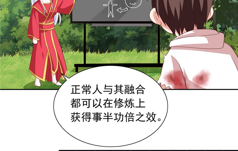 第62话 灵魄-第62话