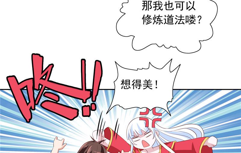 第62话 灵魄-第62话
