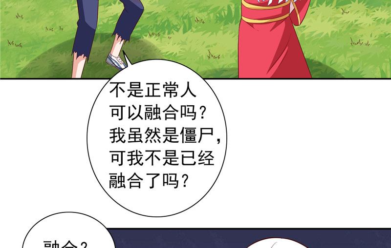 第62话 灵魄-第62话