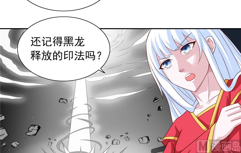 第62话 灵魄-第62话