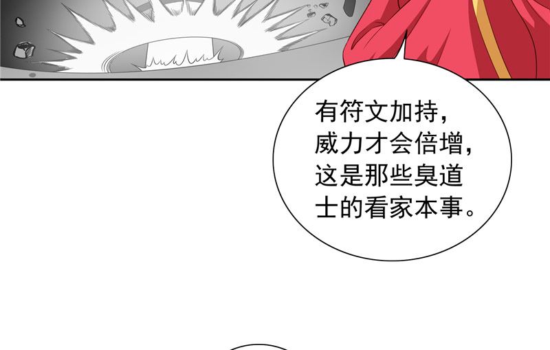 第62话 灵魄-第62话